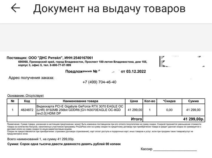 8621359-YAOFf.jpg