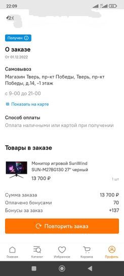 8632219-pFKUY.jpg