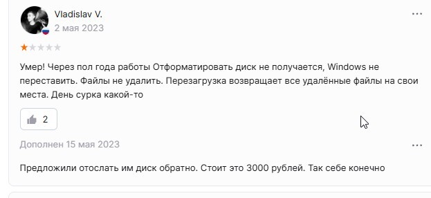 25-03-2025135908