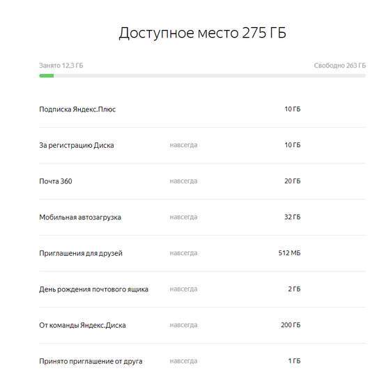 2595154-kNiev.jpg