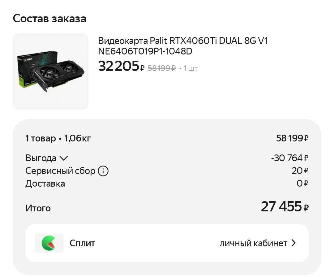 IMG20250326142046276