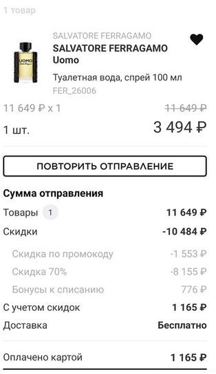 12677992-p2DyM.jpg