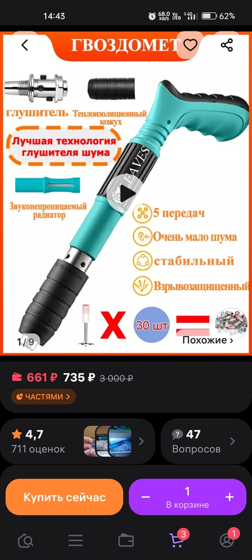 Screenshot2025-03-27-14-43-39-505d13a29903008cae5f4d811d40ce24ea