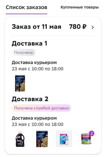 10607856-0yTID.jpg