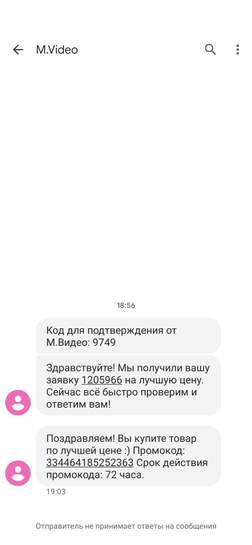 2631510-O5uOr.jpg