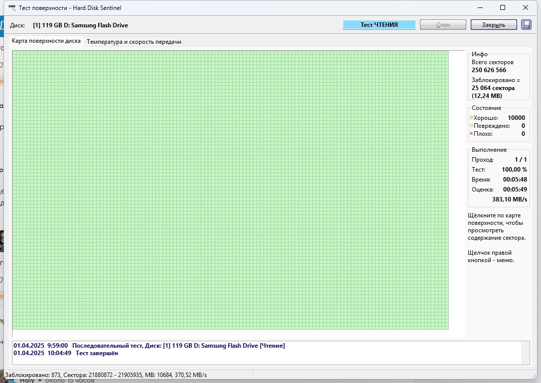 20250401-101050RSamsungFlashDrive1100-surface-full