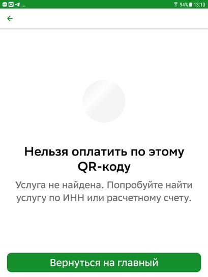 12754163-hnIRF.jpg