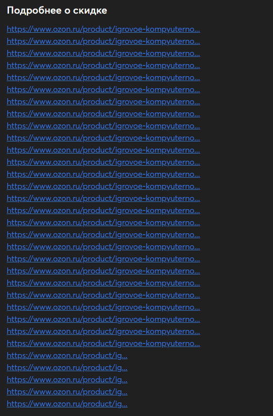 Screenshot3725