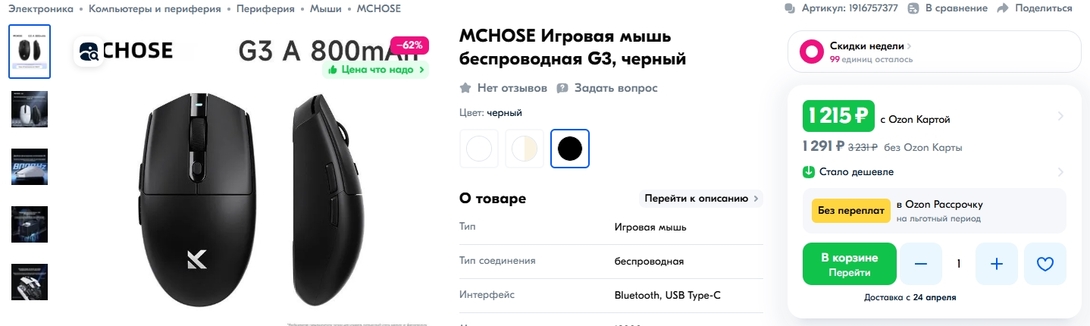 WhatsApp2025-04-0411.31.24b7bbf97d