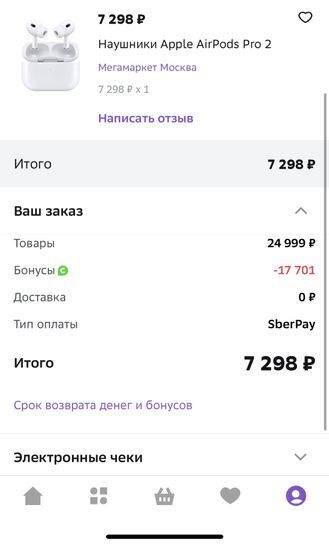 12774858-Evg8c.jpg