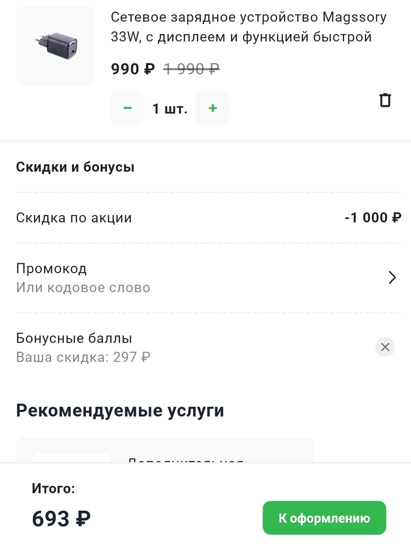 Screenshot20250405110218