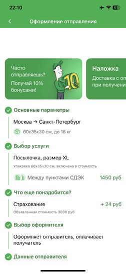 10674201-pLSbl.jpg