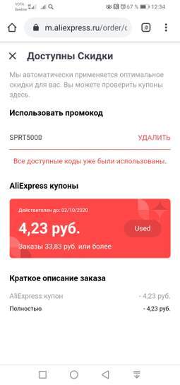 2705013-Uhrlv.jpg