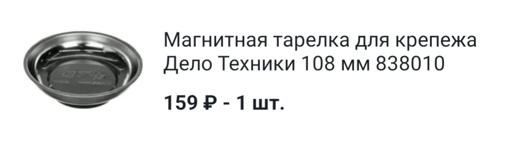 Screenshot2025-04-10-18-39-06-334d3753c4a2cb484d888ad3c18958b022