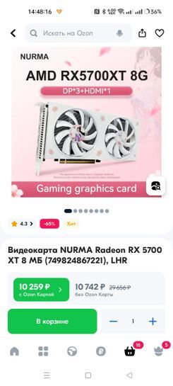 12836437-qXZon.jpg