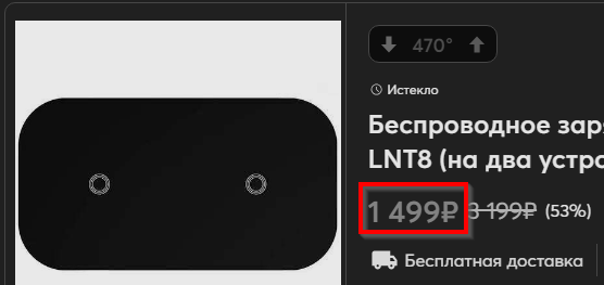 324234