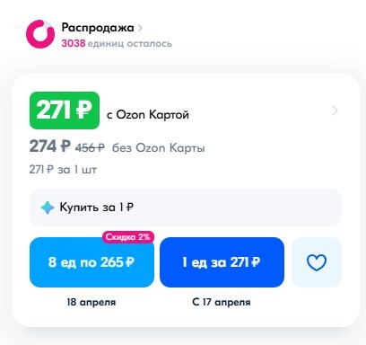 12-04-2025085837