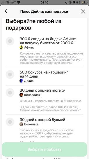 10714381-AUwo8.jpg