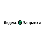 Возврат 10% в Яндекс Заправках при оплате картой Райффайзен банка (максимум 500₽, возм., не у всех)