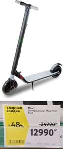[РнД] Электросамокат Mizar Kron чёрный