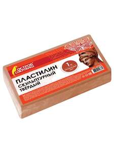 Пластилин скульптурный Остров сокровищ 1 кг