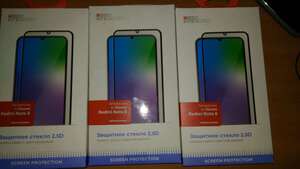 Защитное стекло InterStep FSC для Xiaomi Redmi Note 8 (8t) и др от 50р