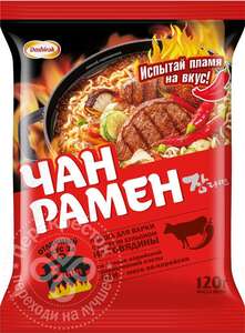 Лапша Доширак "Чан Рамен" С острой говядиной / Корейская с приправами 120г