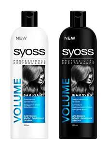 Средства по уходу за волосами Syoss, 500 мл