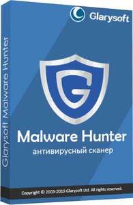 [Windows] Malware Hunter Pro – бесплатная лицензия на 1 год