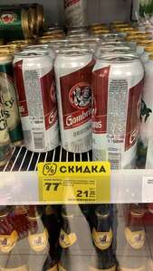 [Валуйки] Пиво Gambrinus