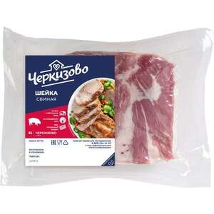 Шейка свиная без кости Черкизово охлажденная ~3 кг (106.3₽/кг)