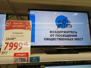[Адыгея] Телевизор Samsung UE28N4500AUXRU