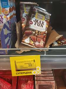 [Мск] Шоколад Alpen Gold MAX FUN 150г.