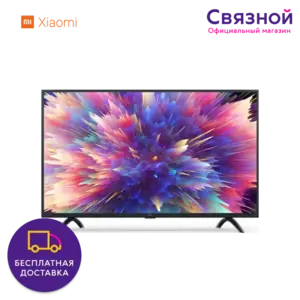 Телевизор Xiaomi Mi TV 32 4A на Tmall