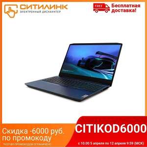 Ноутбук Lenovo Gaming 3 15ARH05 (15.6", IPS, 120Hz, Ryzen 7 4800H, 16+512 Гб, GTX 1650Ti)