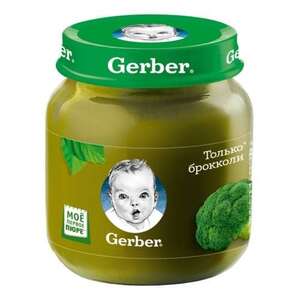 Пюре Gerber Только Брокколи 130 г, 6 шт. (19 руб. за шт)