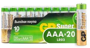 Щелочные (алкалиновые) батарейки Super Alkaline, 20xAAA