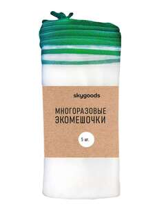 Многоразовые экомешочки Skygoods для фруктов и овощей, 5 шт.