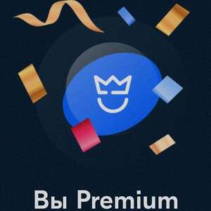 OZON premium на 1(3) месяца при покупке на сумму от 1000₽(2000₽) товаров со страницы