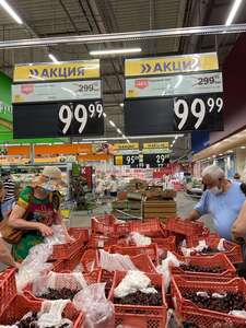 [Тюмень] Черешня 1 кг.