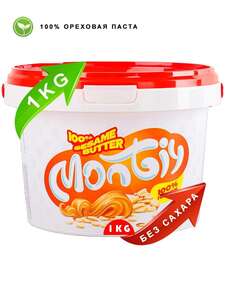 Кунжутная паста Montiy, 1 кг (800 гр - 295₽)