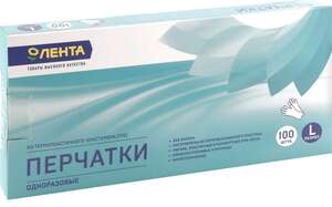 [Ижевск] Перчатки одноразовые размер L, 100шт.