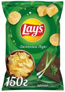 Акция 3=4 чипсы (напр, Lay's картофельные Зеленый лук, 150 г х 4 шт, 57₽ за 1 пачку)