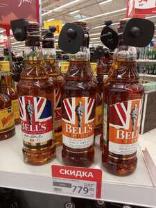 [Волгоград] Виски пряный Bells Spiced, 0.7 л