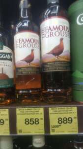 [МСК, МО] Виски The Famous Grouse 0.7 л (в описании 0.5 л)