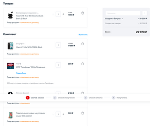Смартфон Xiaomi 11 Lite NE 8/128Gb (при покупке акс-ов от 4500₽, цена без учёта)