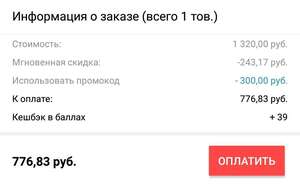 Дозатор Xiaomi Mijia Automatic Foam Soap Dispenser White для жидкого мыла (по акции с картой Visa цена 777 ₽)