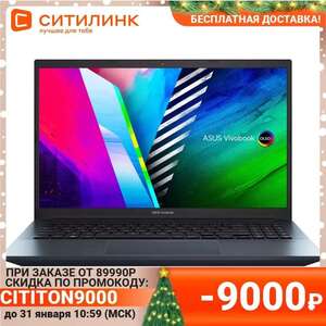 Ноутбук ASUS M3500QC-L1079, 15.6", AMD Ryzen 7 5800H, 3.2ГГц, 16ГБ, 512ГБ SSD, RTX 3050