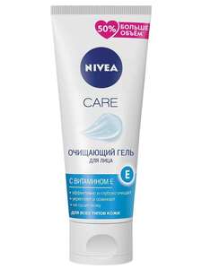 Очищающий гель для умывания лица Nivea CARE, 225 мл