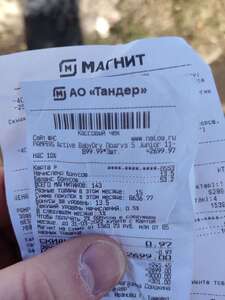 Памперсы Pampers Active Baby 5